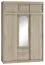 Armoire penderie Paseh 09 | Sonoma chêne | 240 x 150 x 55 cm | Rangement spacieux et moderne